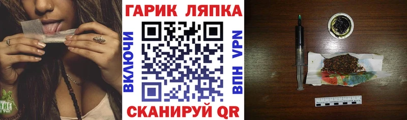 Купить закладку Каннабис  A-PVP  COCAIN  ГАШ  Мефедрон  Дубовка