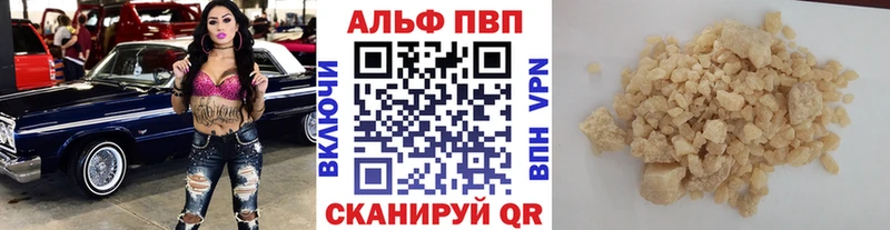 Купить закладки  Дубовка  А ПВП мука 