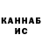ТГК гашишное масло Olyakachalova