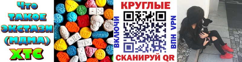 ЭКСТАЗИ Punisher  Купить закладки  Дубовка 