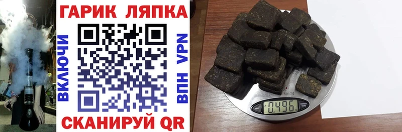 Гашиш 40% ТГК  Купить закладки  Дубовка 