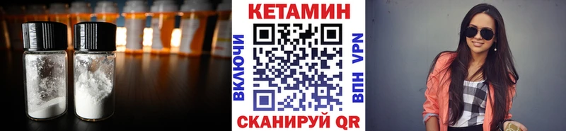 Купить  Дубовка  КЕТАМИН ketamine 
