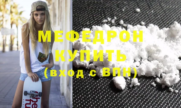 твердый Туринск