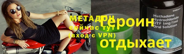 ПСИЛОЦИБИНОВЫЕ ГРИБЫ Арсеньев