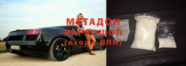 марихуана Армянск