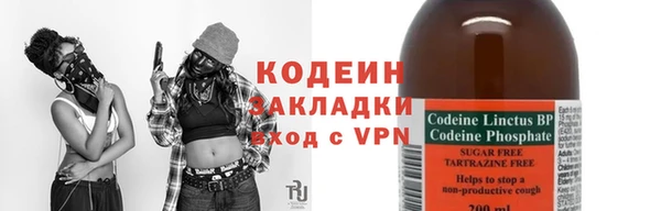 скорость Усолье-Сибирское