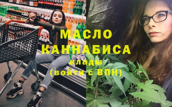 бутик Усмань