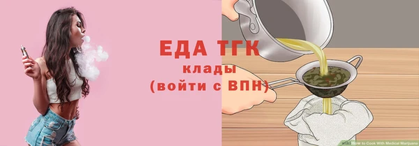 марихуана Армянск