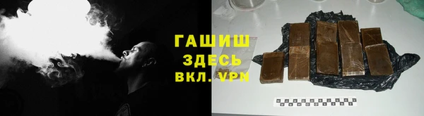марки nbome Тобольск