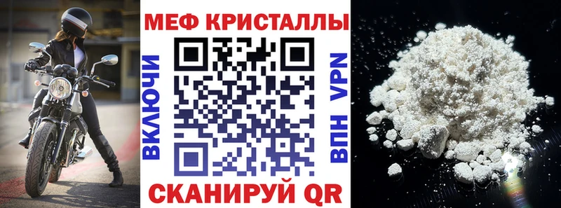 Купить  Дубовка  МЕФ мука 